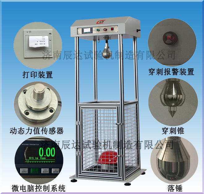 哪些因素會影響安全帽耐沖擊試驗(yàn)機(jī)的精準(zhǔn)度？